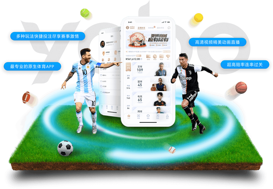 华体会|华体会体育下载app